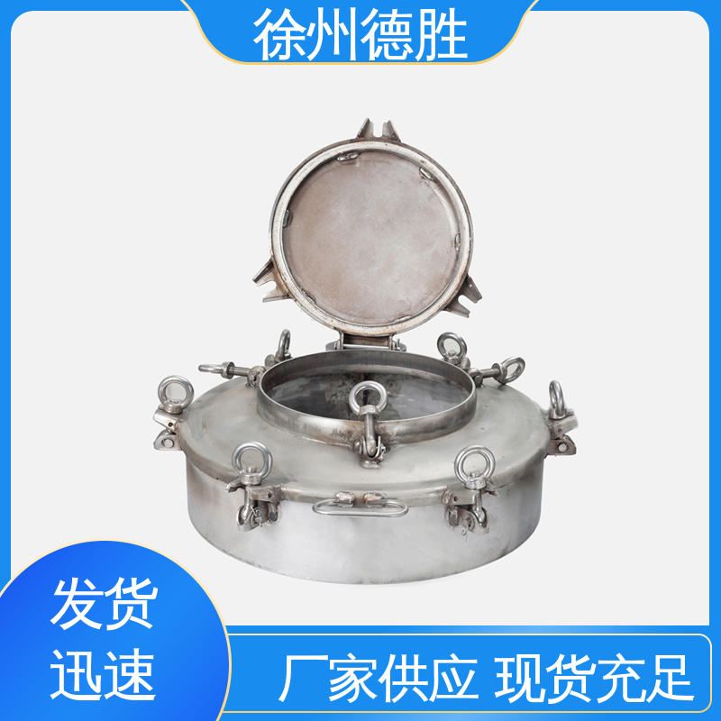 油罐车人孔盖 锅炉 多年经验 长期供应 自动密封 德胜