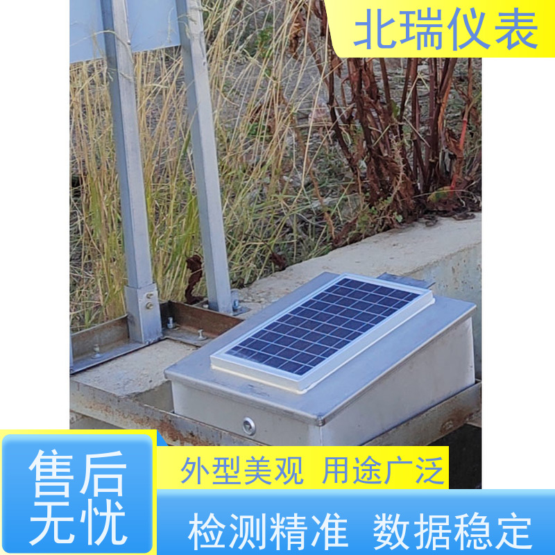 北瑞仪表 一体化超声波液位计 高分辨率测量 国标级别 经久耐用