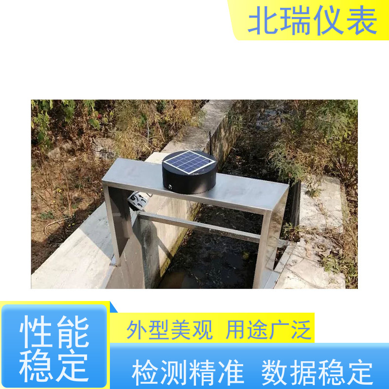 北瑞仪表 一体化超声波液位计 体型小 重量轻 功耗低 严选原材 品质放心