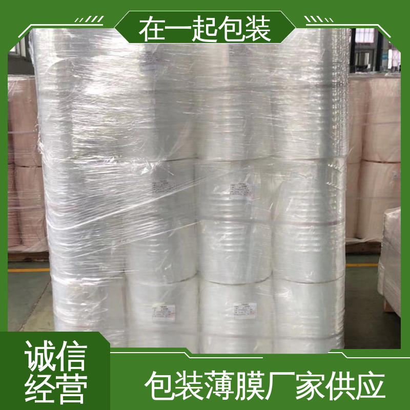 在一起包装 瓶装果汁 热缩膜 防潮 防水 防尘 物流配送