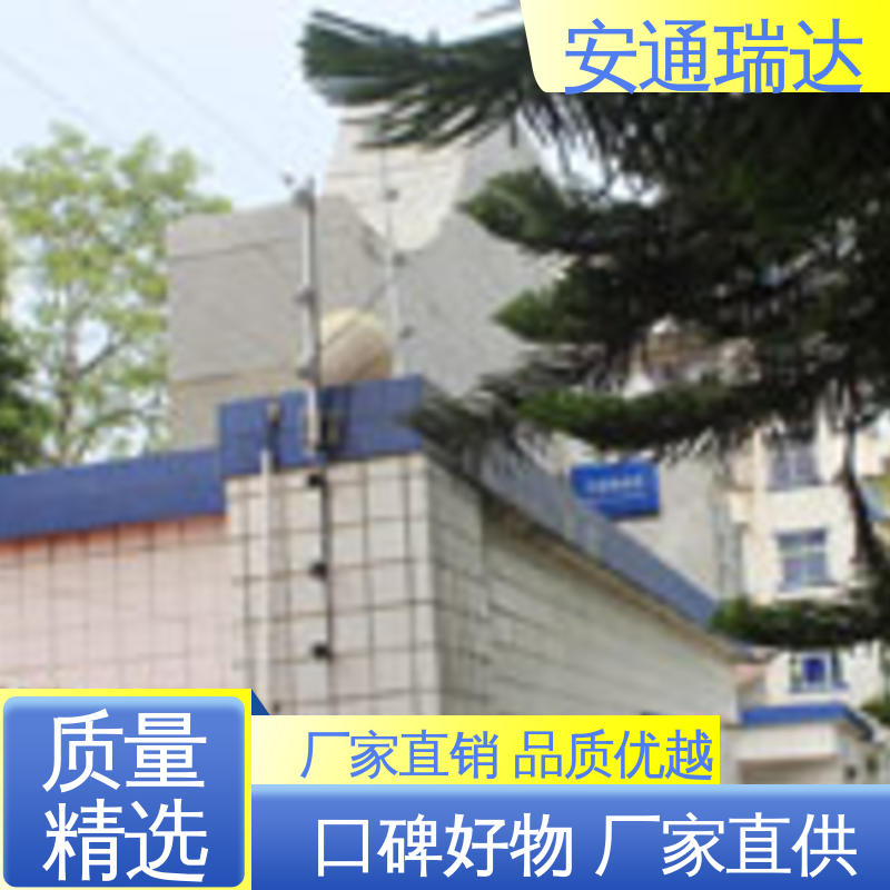 单脉冲电子围栏主机 厂家直发 终生享质保 小区学校防护 安通瑞达研发