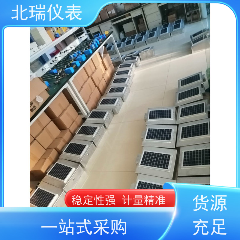 北瑞仪表 物流配送 发货快 抗干扰能力强 防护等级高 超声波水位计