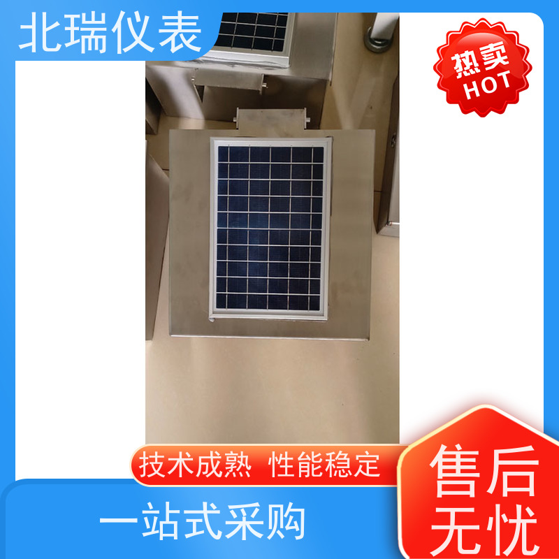 北瑞仪表 安装简单 快速便捷 售后无忧 诚信经营 一体化遥测水位流量计