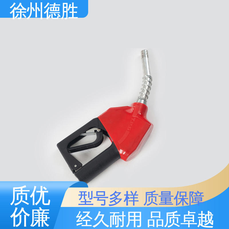 高灵敏度 计价自封 库存充足 质量精选 加油枪 德胜