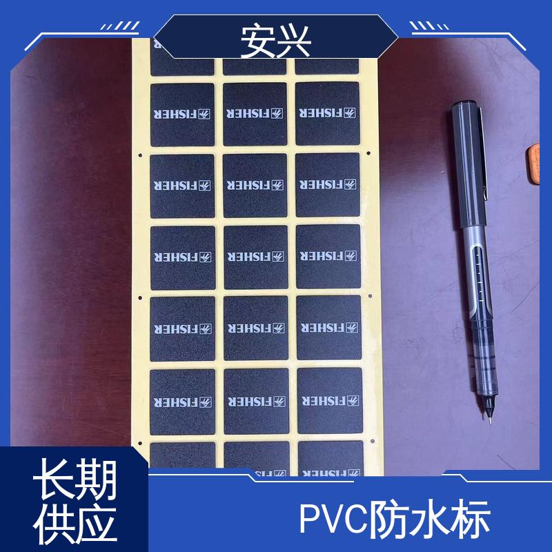 安兴 智能电器 PVC面贴 YM-印刷控制西板 物流配送