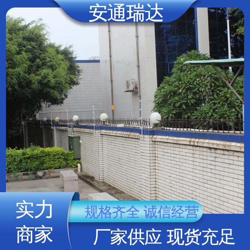 品牌安通瑞达 工业园区围墙 全套配件 双防区脉冲电子围栏 24小时服务