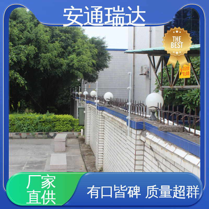 品牌安通瑞达 国网电站安保 六线制脉冲电子围栏 现货充足 24小时服务