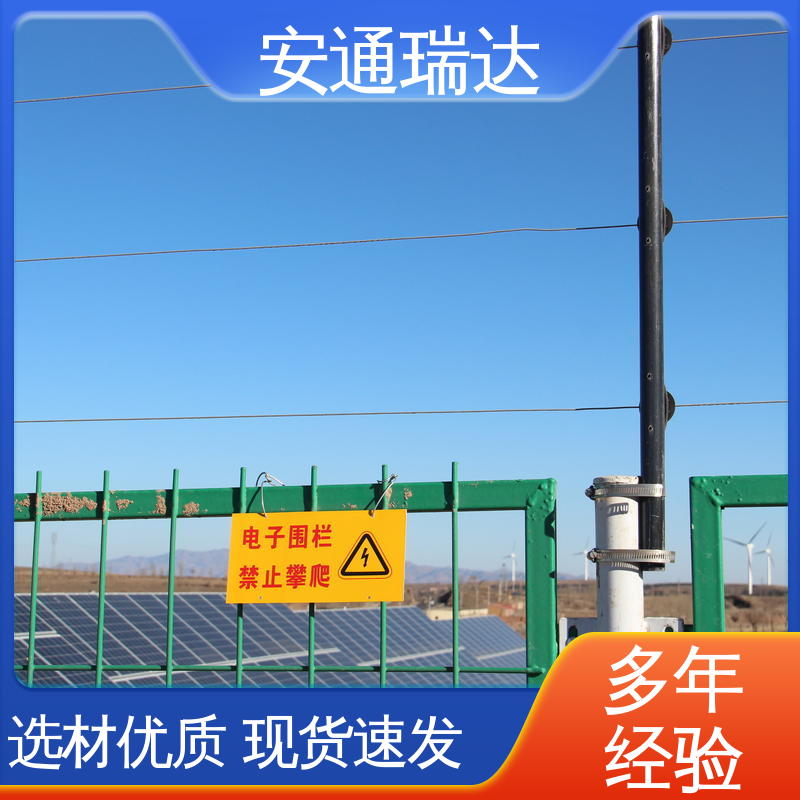 工业园区围墙 质量有保证 脉冲电子围栏合金线 厂家直发 安通瑞达研发
