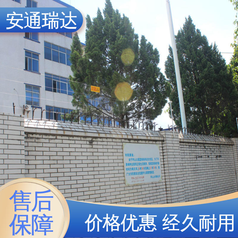 四线制脉冲电子围栏 现货充足 无忧享质保 监所边界管理 品牌安通瑞达