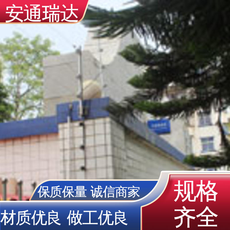 安通瑞达研发 脉冲电子围栏终端杆 水厂电站围墙 工厂货源 终生享质保