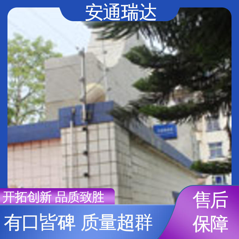 国网电站安保 极速售后 总线脉冲式电子围栏 无忧享质保 品牌安通瑞达