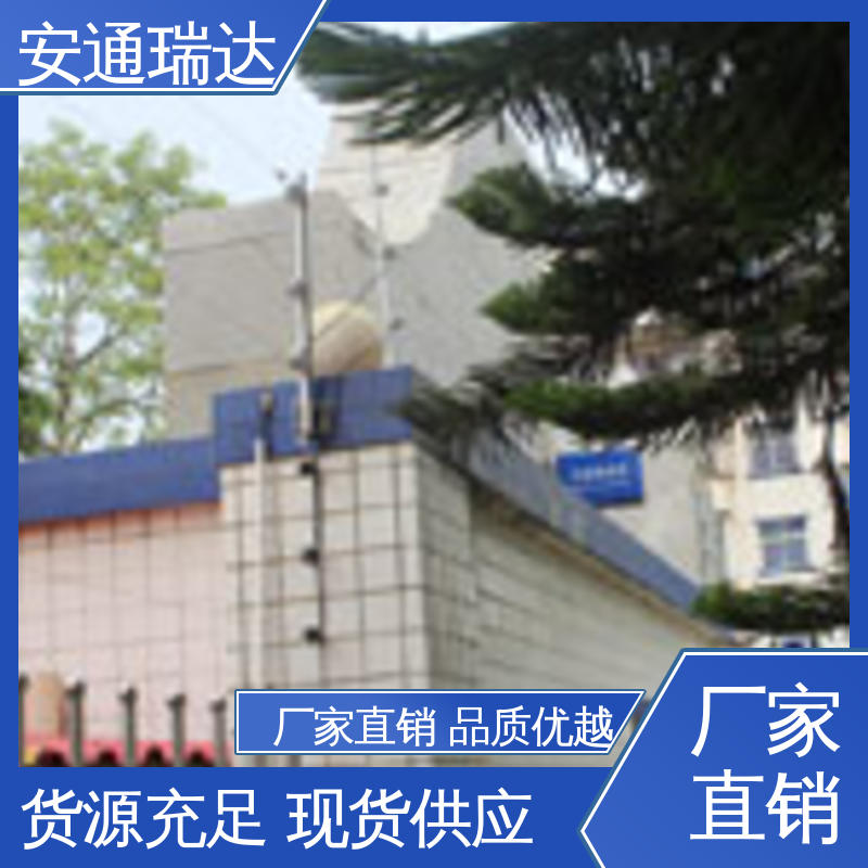 厂家直发 污水处理厂区 脉冲电子围栏避雷器 质量有保证 安通瑞达生产