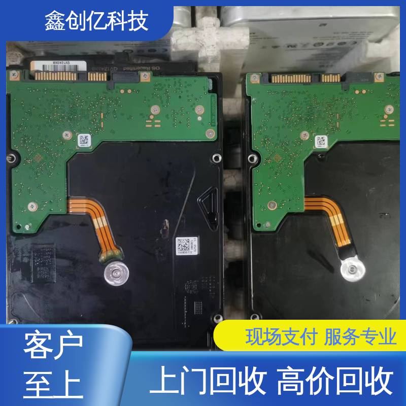 鑫创亿 专业优质团队 CPU-Zx64 值得信赖 电子回收 