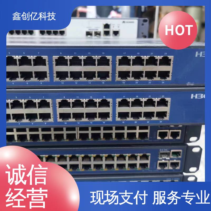 鑫创亿 机房设备回收 随时在线沟通预约 严选原材 品质放心