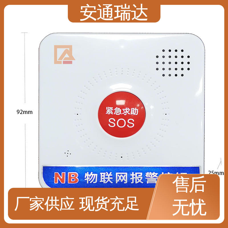 店铺大促 医院保安室警报声 现货现发 一键紧急动环报警主机 终身质保