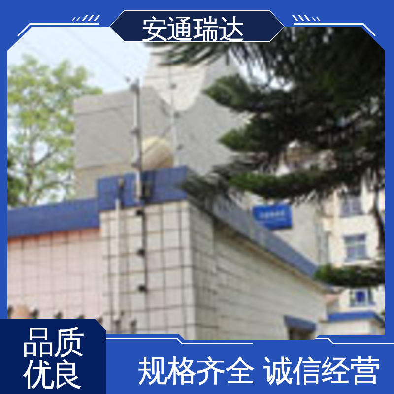 安通瑞达生产 工厂货源 监所边界管理 24小时服务 双防区脉冲电子围栏