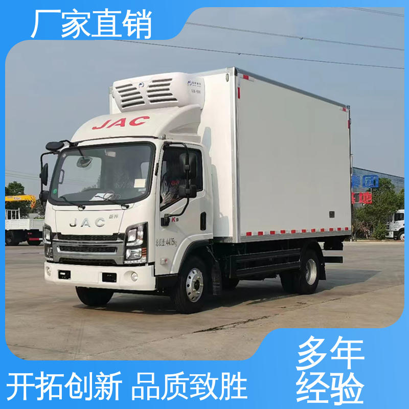冷冻车 冷藏车 尺寸可选可按需定制 江淮康玲J3