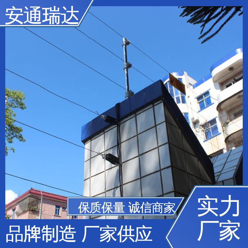 品牌安通瑞达 单防区脉冲电子围栏 工厂货源 终生享质保 监所边界管理