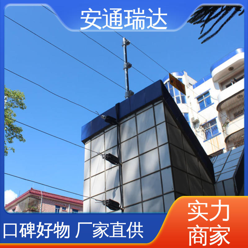 厂家直发 无忧享质保 监所边界管理 六线制脉冲电子围栏 安通瑞达出品