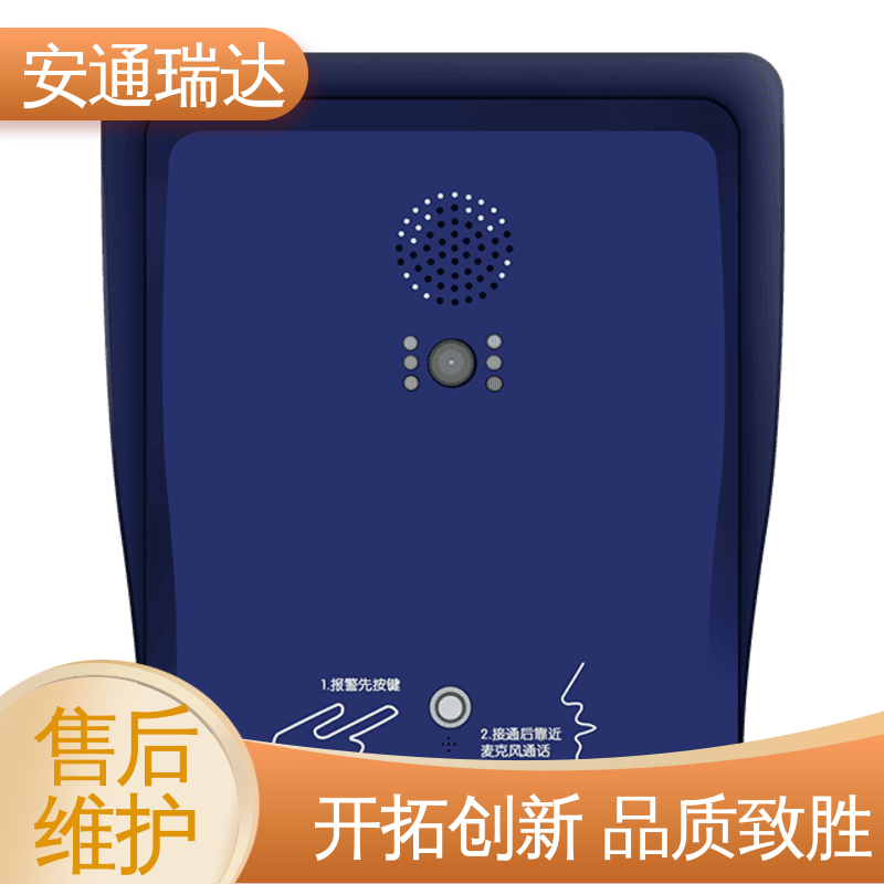 网络gsm一键报警主机 质量保证 厂家现货 应急处理安保管理 店铺大促