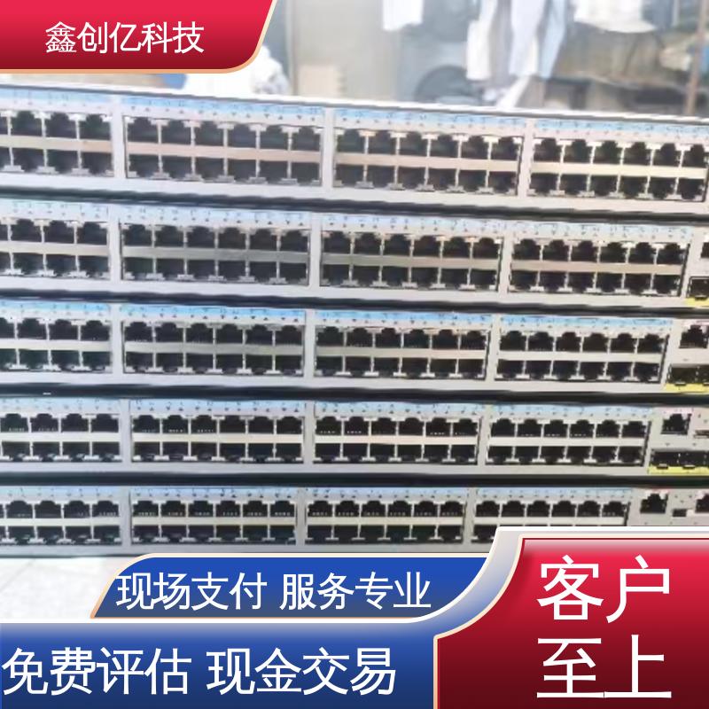 鑫创亿 机房网络设备回收 随时在线沟通预约 售后无忧 诚信经营