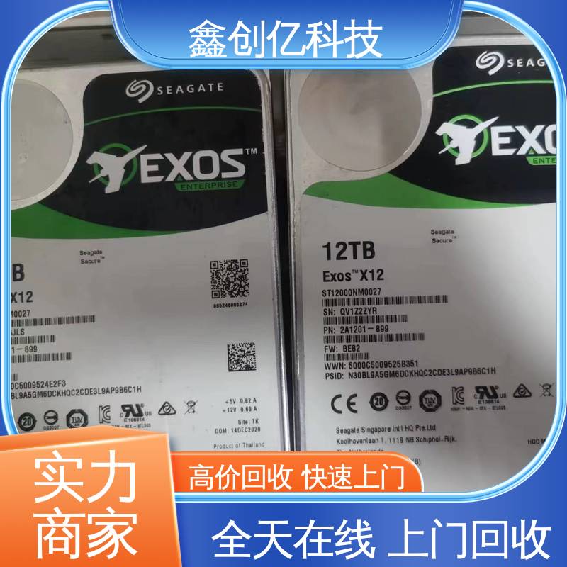 鑫创亿 二手交换机回收 上门提货 快捷服务 多规格可选 