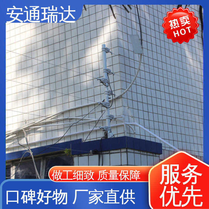 安通瑞达生产 总线脉冲式电子围栏 三年电器维保 24小时服务 厂家直发