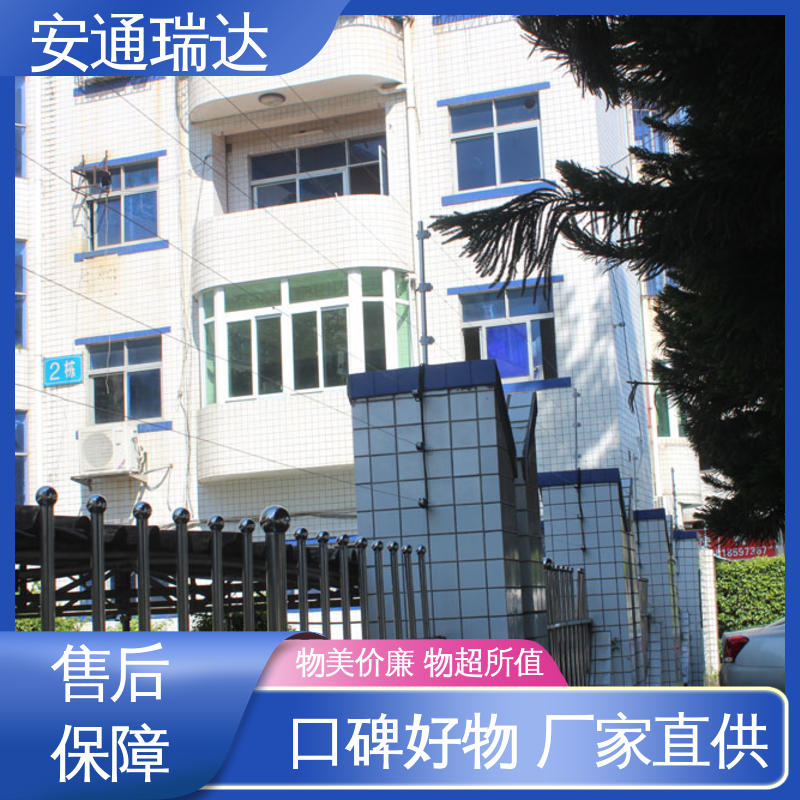 极速售后 24小时服务 施工安装维护 脉冲电子围栏合金线 安通瑞达生产
