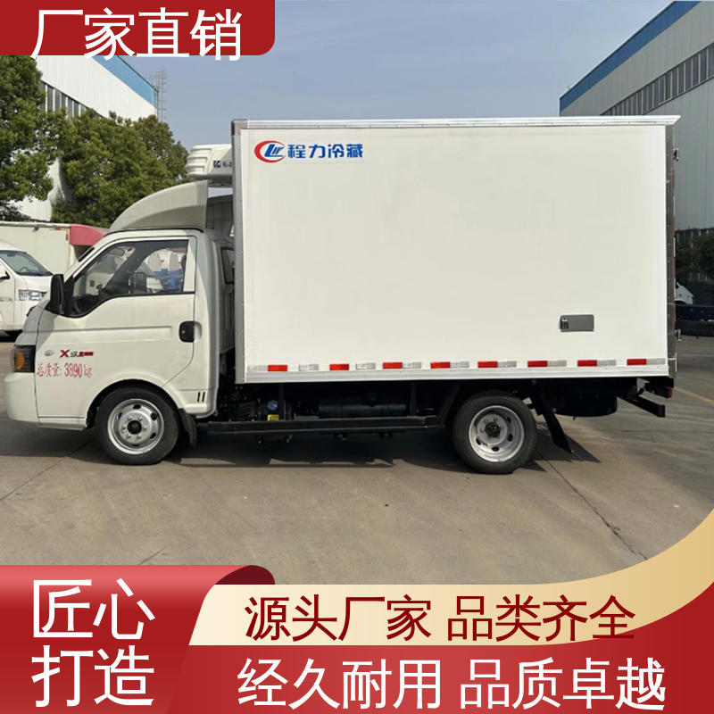 江淮帅铃S7 国六冷藏车 无害化冷冻车 大量现车即买即提