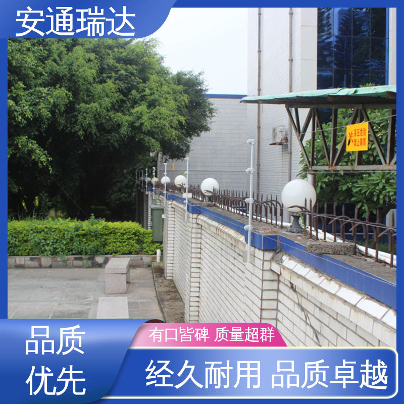 安通瑞达生产 小区别墅安保 脉冲电子围栏避雷器 全套配件 24小时服务