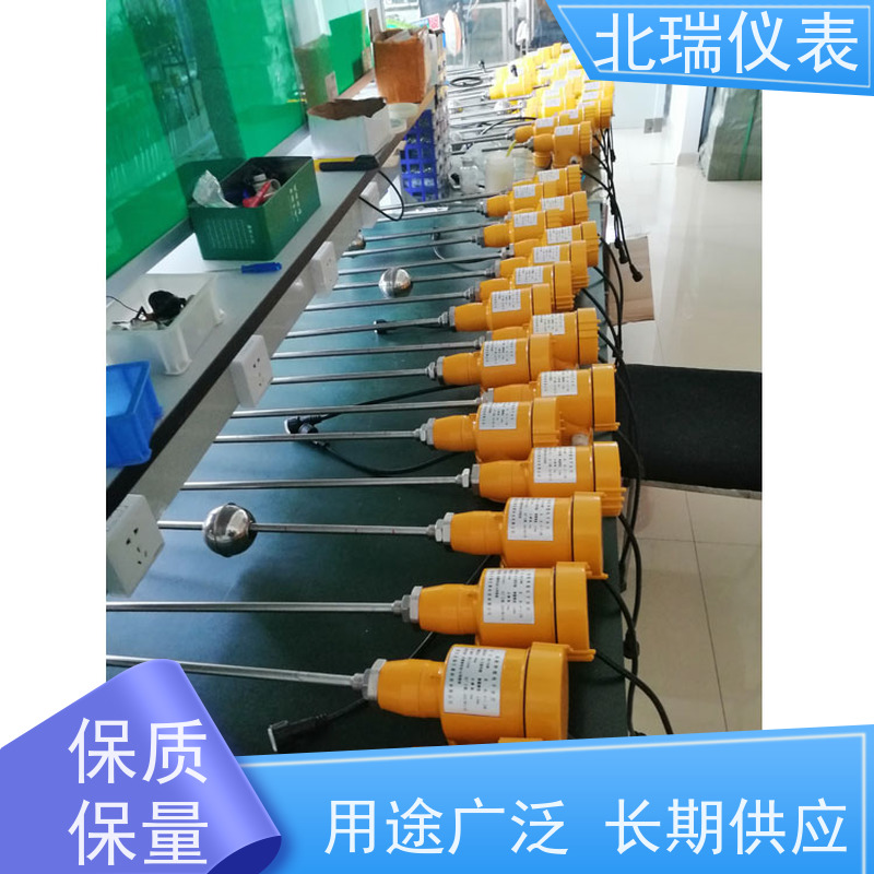 北瑞仪表 防爆防腐 性能稳定 物流配送 发货快 一体式磁致伸缩水位计