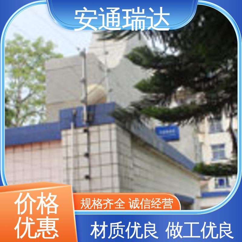 安通瑞达研发 质量有保证 单脉冲电子围栏主机 施工安装维护 极速售后