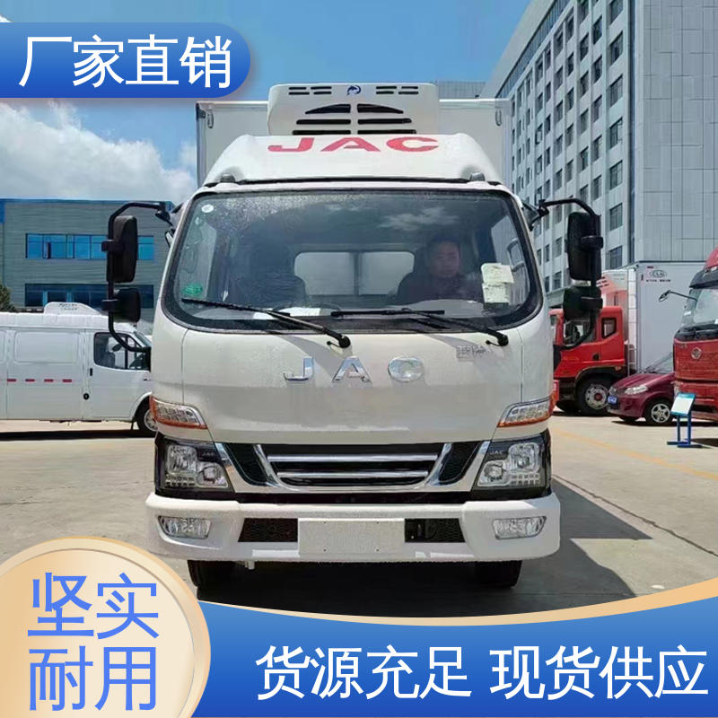 江淮帅铃S7 大量现车即买即提 蔬菜运输车冷冻车 肉钩冷藏车