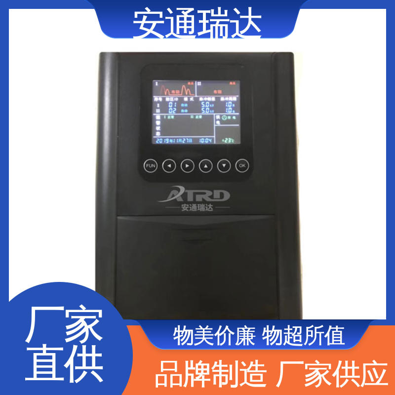安通瑞达出品 全套配件 网络脉冲式电子围栏 监所边界管理 24小时服务