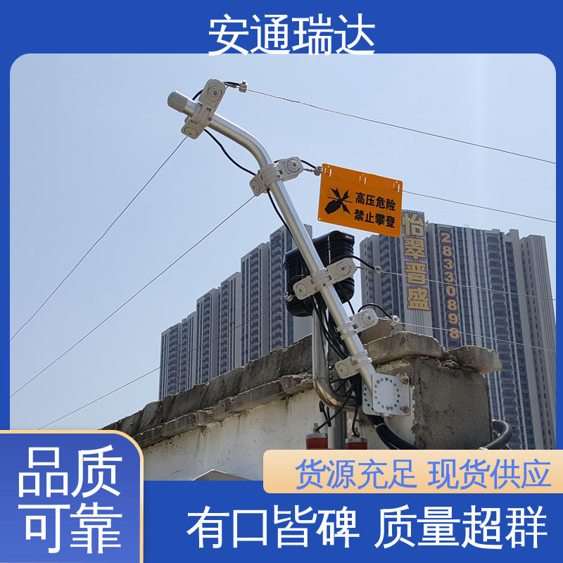品牌安通瑞达 脉冲电子围栏中间杆 现货充足 24小时服务 监所边界管理
