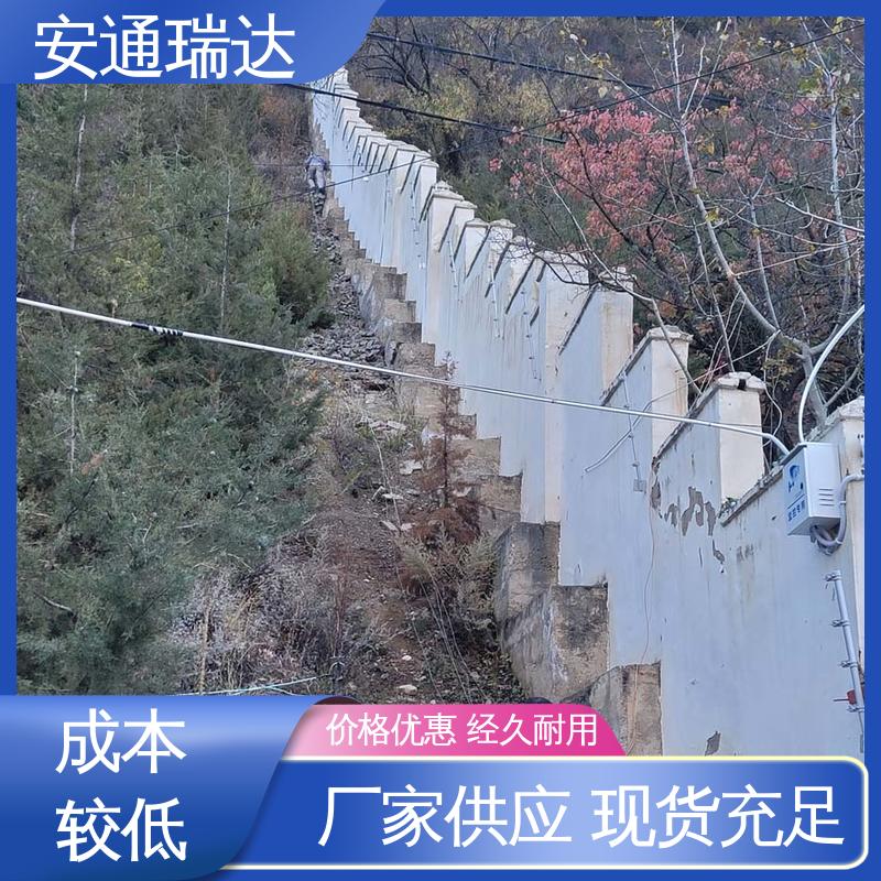 脉冲电子围栏避雷器 全套配件 质量有保证 监所边界管理 安通瑞达研发