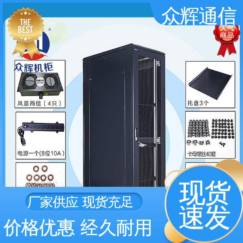 众辉 pdu10位 纯铜条链接 全国发货 弱电机房专用