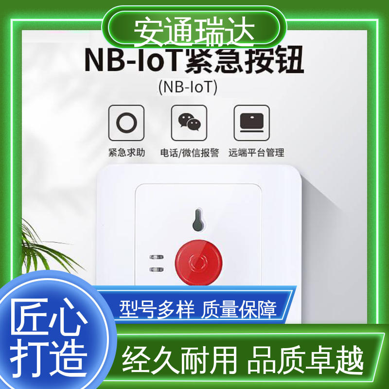 现货现发 医院保安室警报声 多年经验 一二键报警主机参数 铨安安防