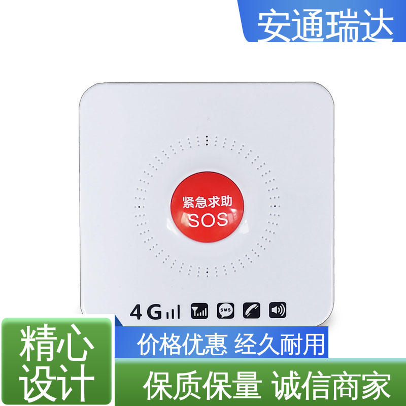 中小学校应急警报 三键64防区报警主机 源头工厂 厂家现货 安通公司