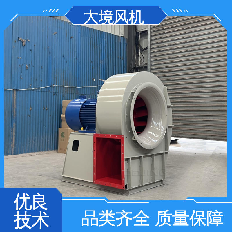 大境 钢板支架结实耐用 工业用风机 4-73除尘环保应用广泛