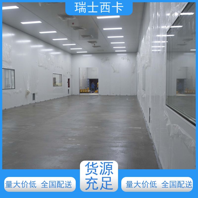 瑞士西卡 环氧地坪 性能稳定 用途广泛 自流性好 做工精良