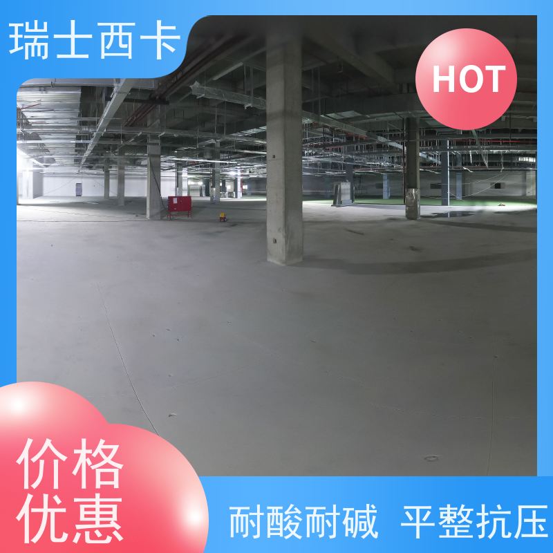 瑞士西卡 双组份环氧底涂 耐冲击性 自流性好 做工精良