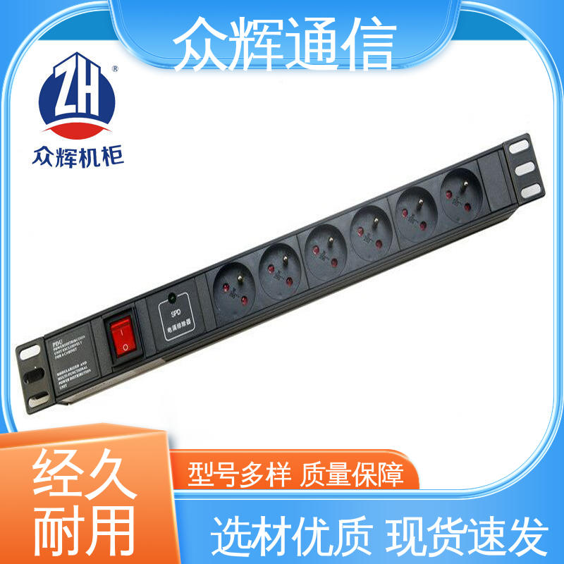 一件包邮 弱电机房专用 克莱沃pdu 实力商家 众辉