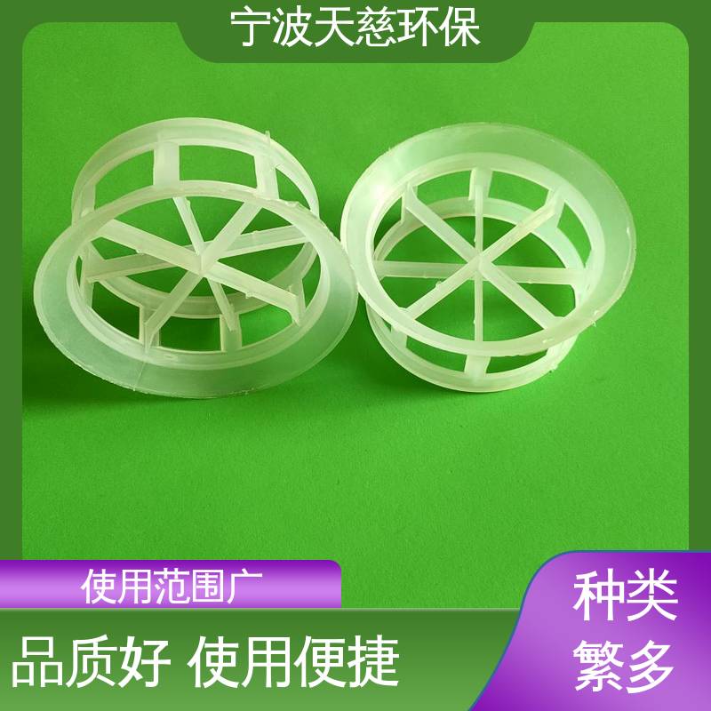 天慈环保 长期供应 不锈钢阶梯环 应用范围广 规格齐全