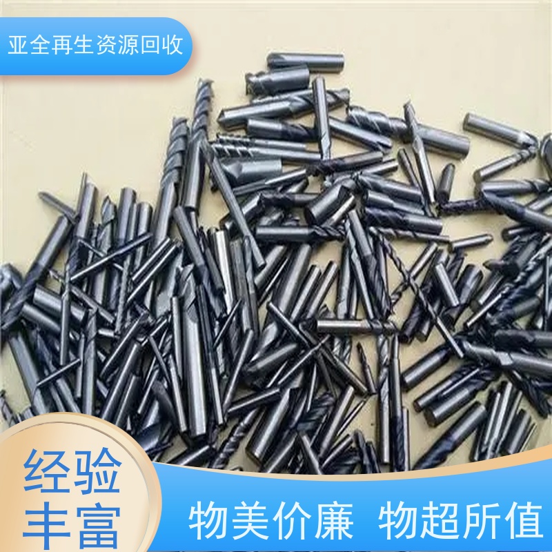 亚全 钽棒回收 钴铬钼棒料收购 24小时随时沟通