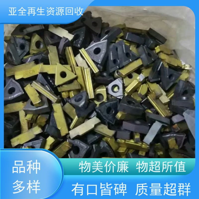 亚全 镝铁回收 供应钒氮合金 激光切钨钼废边角