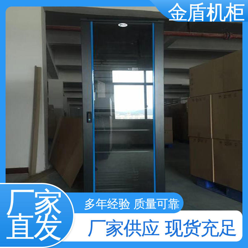 金盾 计算机数据中心机房专用 监控机柜 现货直发 室内安装