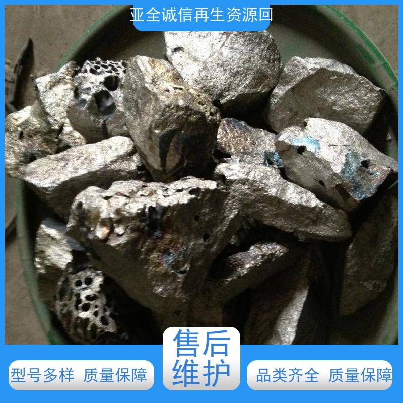 亚全 回收氧化钬 供应钒氮合金 24小时随时沟通