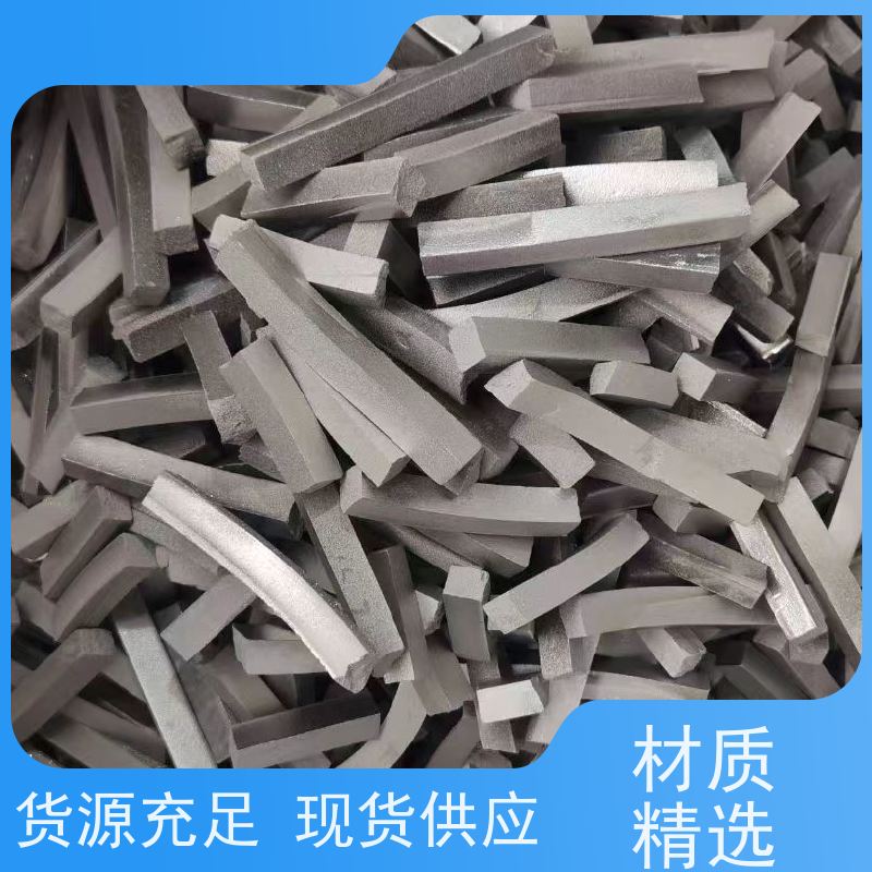 亚全 钼精矿回收 供应钒氮合金 激光切钨钼废边角