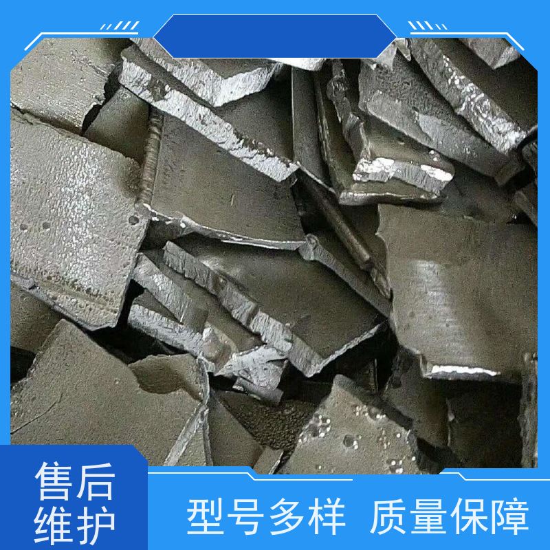 亚全 回收钬铁 供应钒氮合金 全国各地高价收购